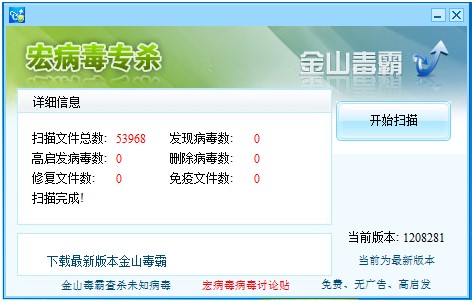 ��ɽ���Ժ겡����������ʹ�ý�B