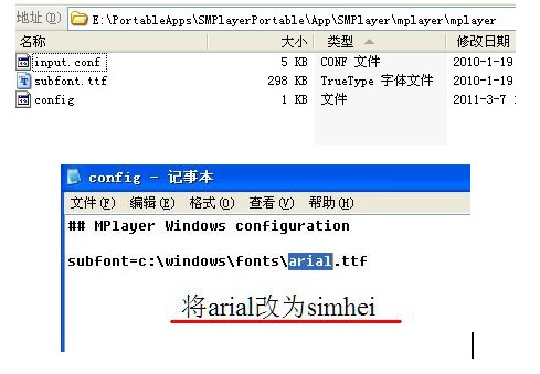 SMplayer������ʹ�ý�B