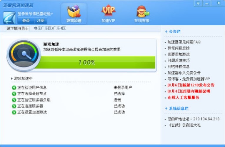 ����Ѹ�������ܛ����B