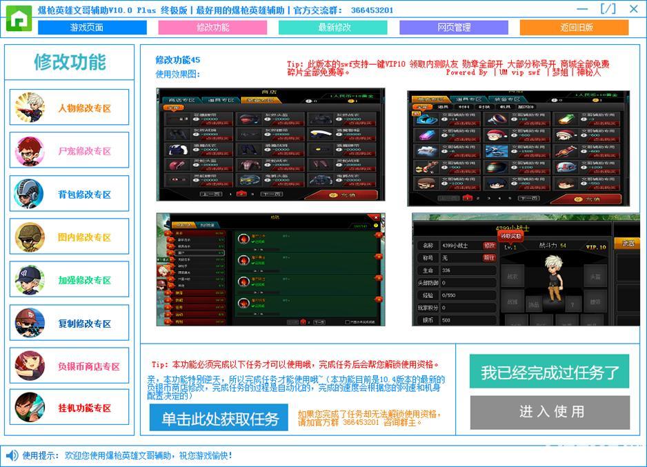 �ĸ籬��Ӣ���޸������ܽ�B