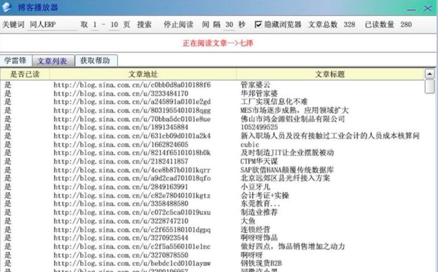 ���Ͳ��������I�Ĳ����L�����߹�����ɫԔ����B