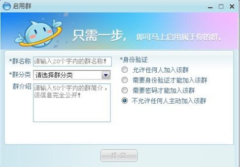 ��Ά��ú����ð�������&ldquo;Ⱥ&rdquo;�Ĺ��ܣ�