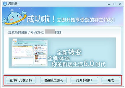 ��Ά��ú����ð�������&ldquo;Ⱥ&rdquo;�Ĺ��ܣ�