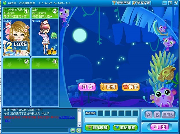 qq�������o��ʹ�÷���