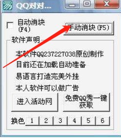 qq�������o��ʹ�÷���