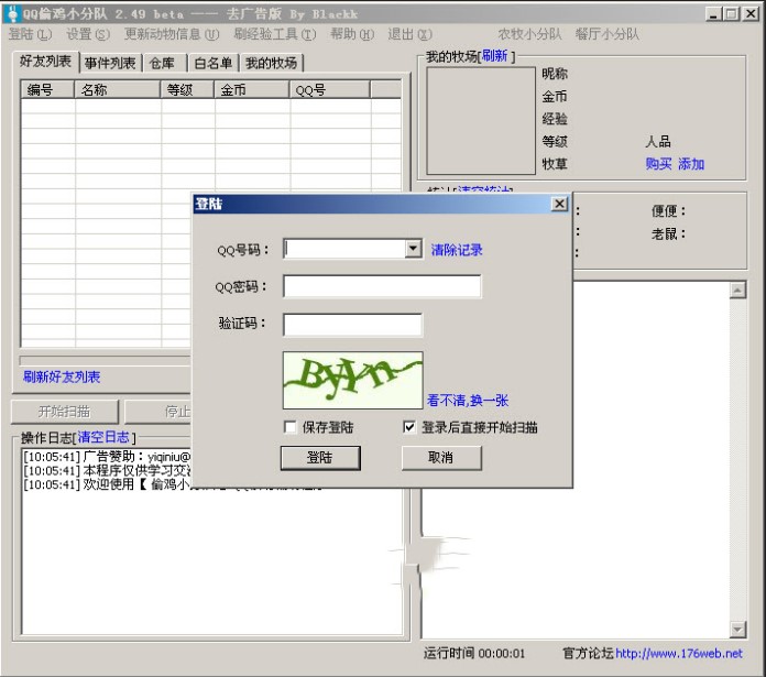 QQ͵�uС��꠹���Ԕ����B
