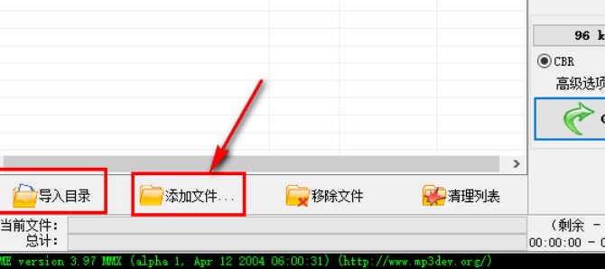 WinMP3Shrinkʹ��ָ��