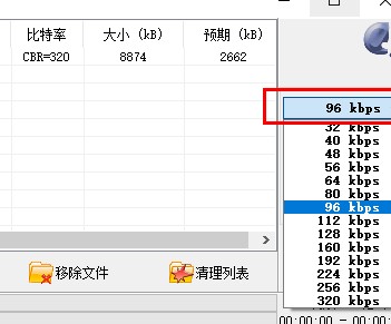WinMP3Shrinkʹ��ָ��