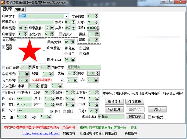 ���ӡ�DƬ������ܛ����B