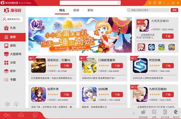 ���R��ģ�M�����ܽ�B���b����