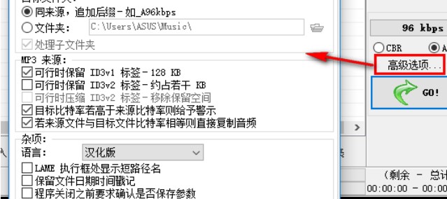 WinMP3Shrinkʹ��ָ��