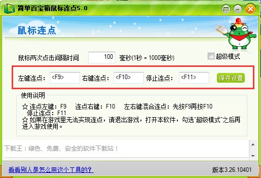 ���ΰٌ�������B�c��B�cʹ��