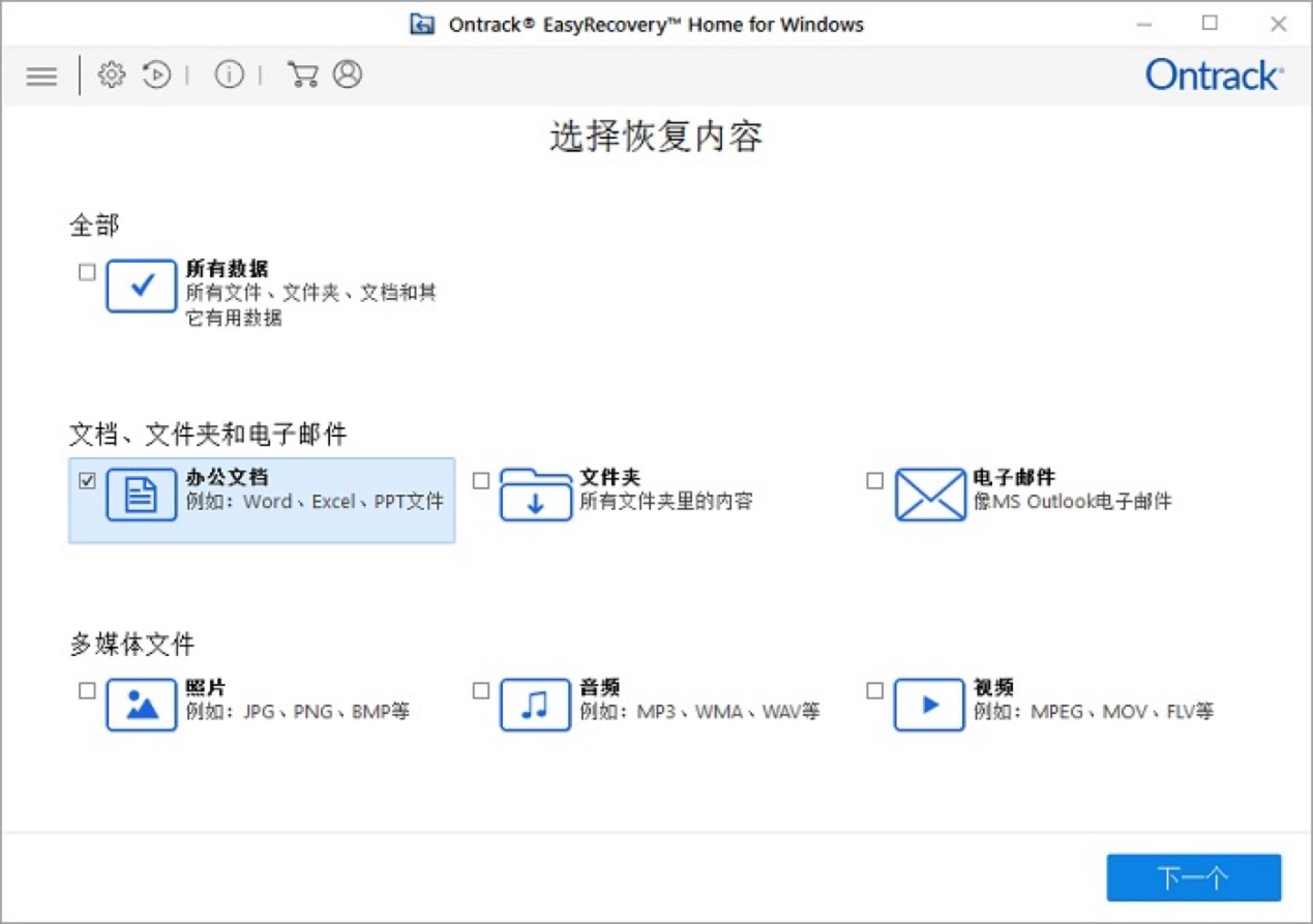 EasyRecovery�֏���X�ęn��Ԕ���̳�