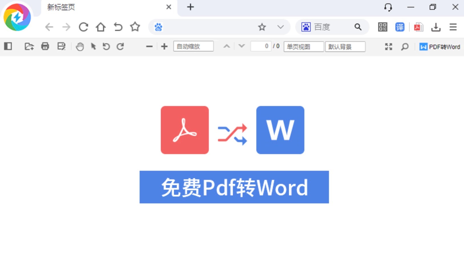 �O�ٞg�[��TSBrowser�Ĺ�����ɫԔ����B