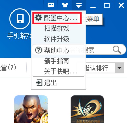 ����Α����ֹ��Դ�ȫ ������ô�棿