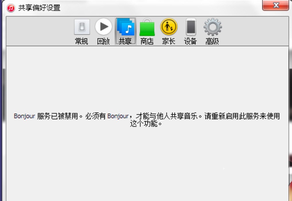 �O��Bonjour������ɫԔ����B