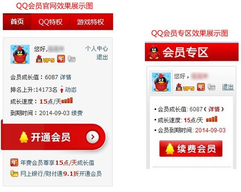 QQ�c��24���D���Ԅ�ܛ��ʹ�ý�B