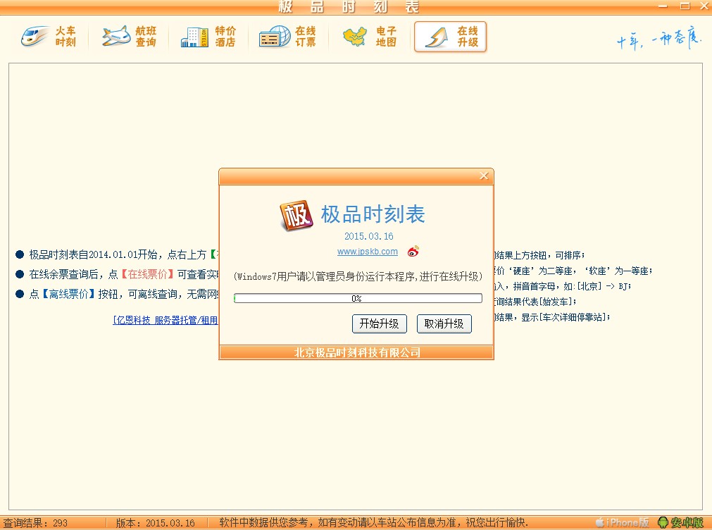 �OƷ�r�̱�ȫ����܇�r�̱��Ĳ�ԃ����