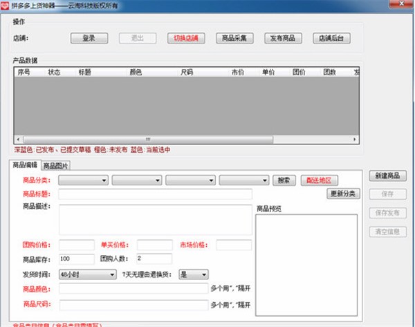 ƴ�����؛������B�cʹ��