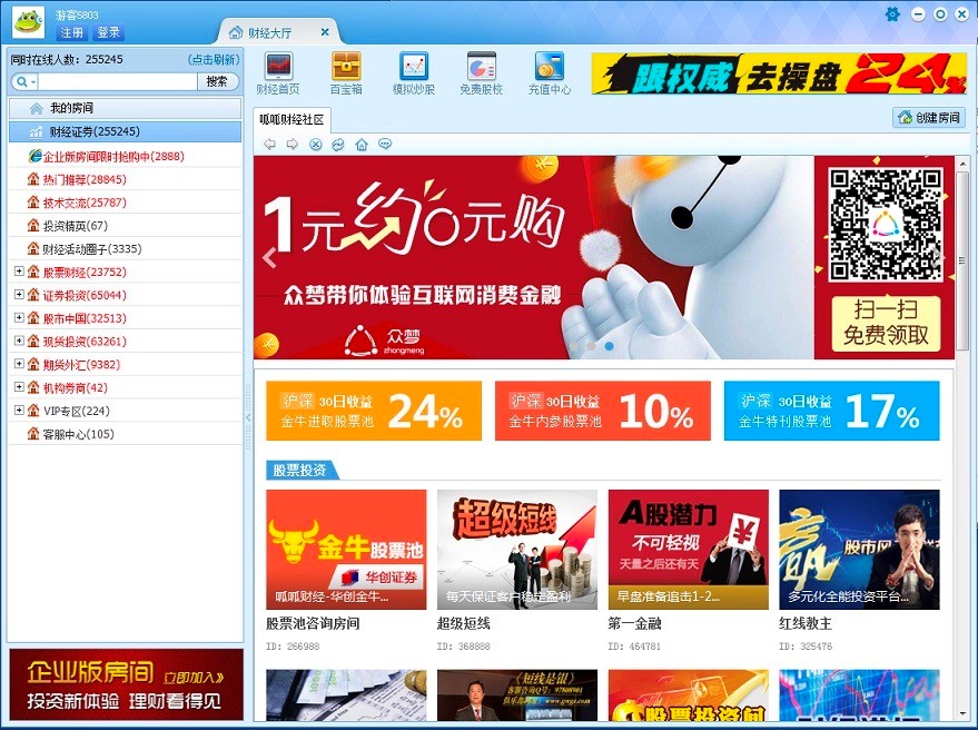 ����ؔ��ҕ�l��^�Ļ��Aʹ�ÈD�Ľ̳�