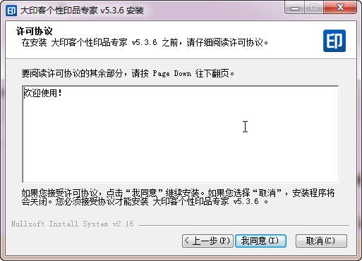 ��ӡ�͂���ӡƷ���ҹ��ܽ�B�����b�̳�