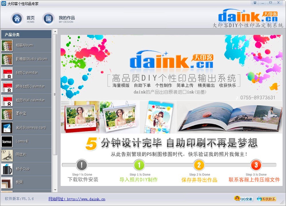 ��ӡ�͂���ӡƷ���ҹ��ܽ�B�����b�̳�