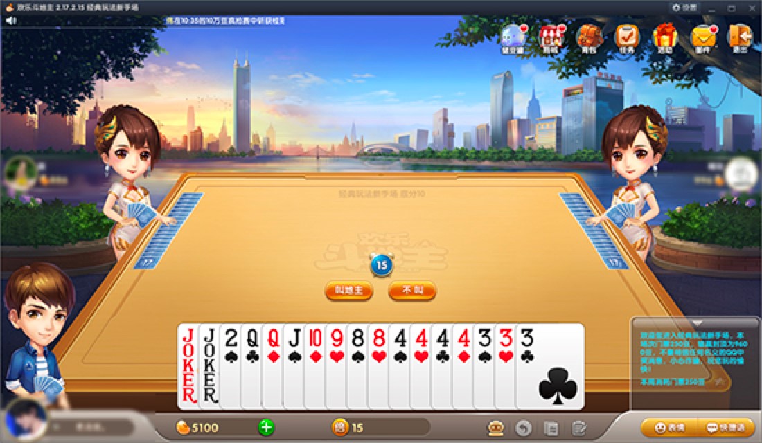 QQ�Α��dȫ�����e�Α�ƽ�_���b�̳�