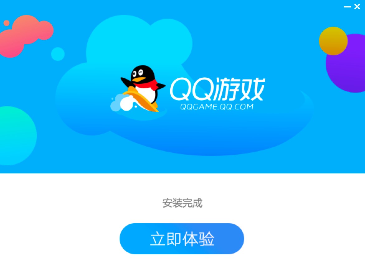 QQ�Α��dȫ�����e�Α�ƽ�_���b�̳�