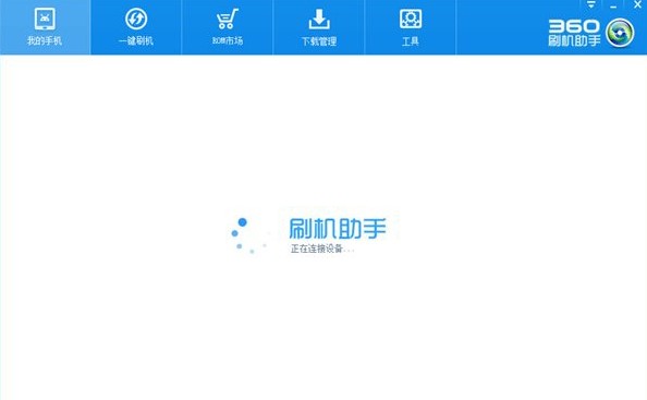 360һ�Iˢ�C��ôʹ�ú��Æ� 360һ�Iˢ�Cʹ�÷���