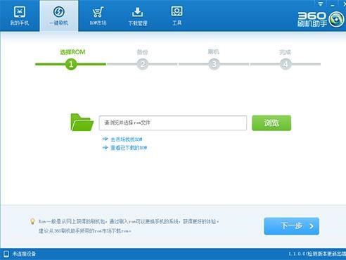 360һ�Iˢ�C��ôʹ�ú��Æ� 360һ�Iˢ�Cʹ�÷���