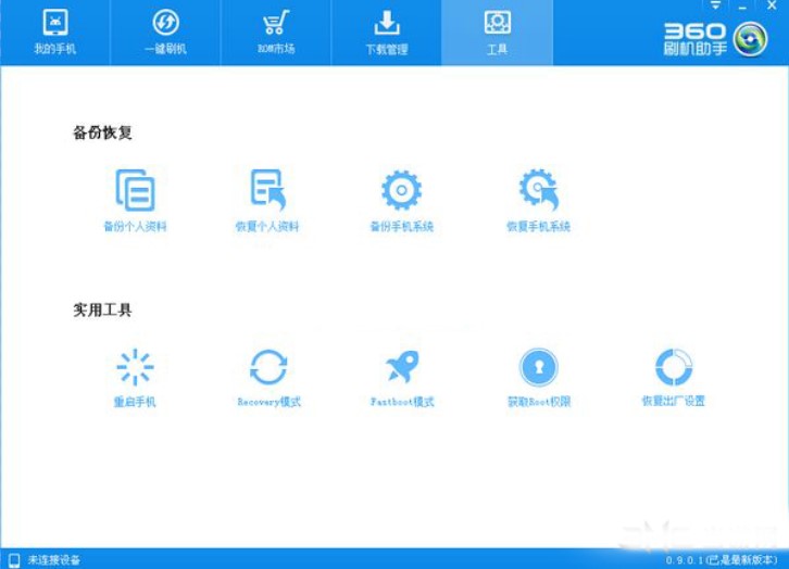 360һ�Iˢ�C��ôʹ�ú��Æ� 360һ�Iˢ�Cʹ�÷���