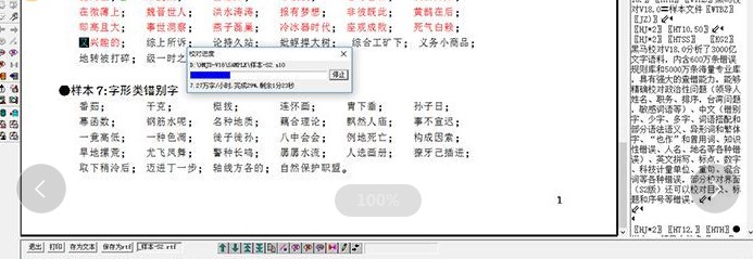 ���RУ��ܛ�����dʹ��