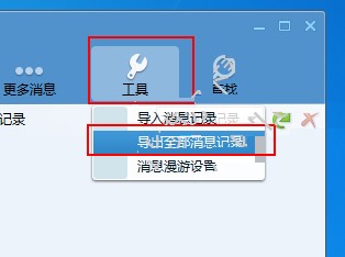 �vӍTM2013��Ό�����Ϣӛ䛽̳�