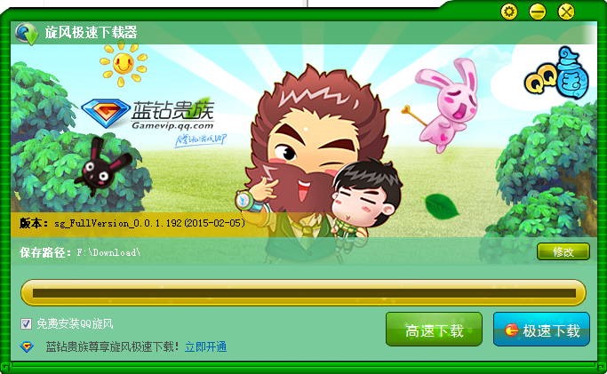 QQ�������٘O�����d��ʹ�÷���