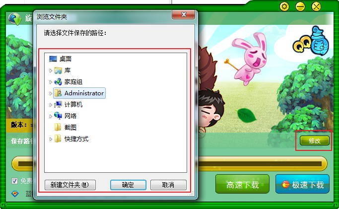 QQ�������٘O�����d��ʹ�÷���