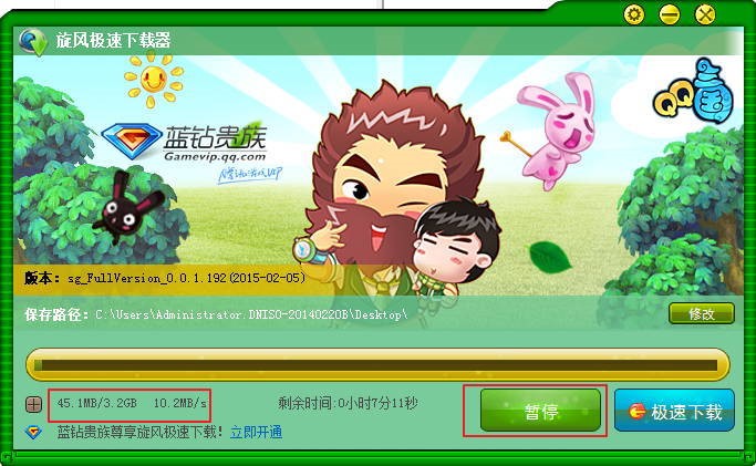 QQ�������٘O�����d��ʹ�÷���