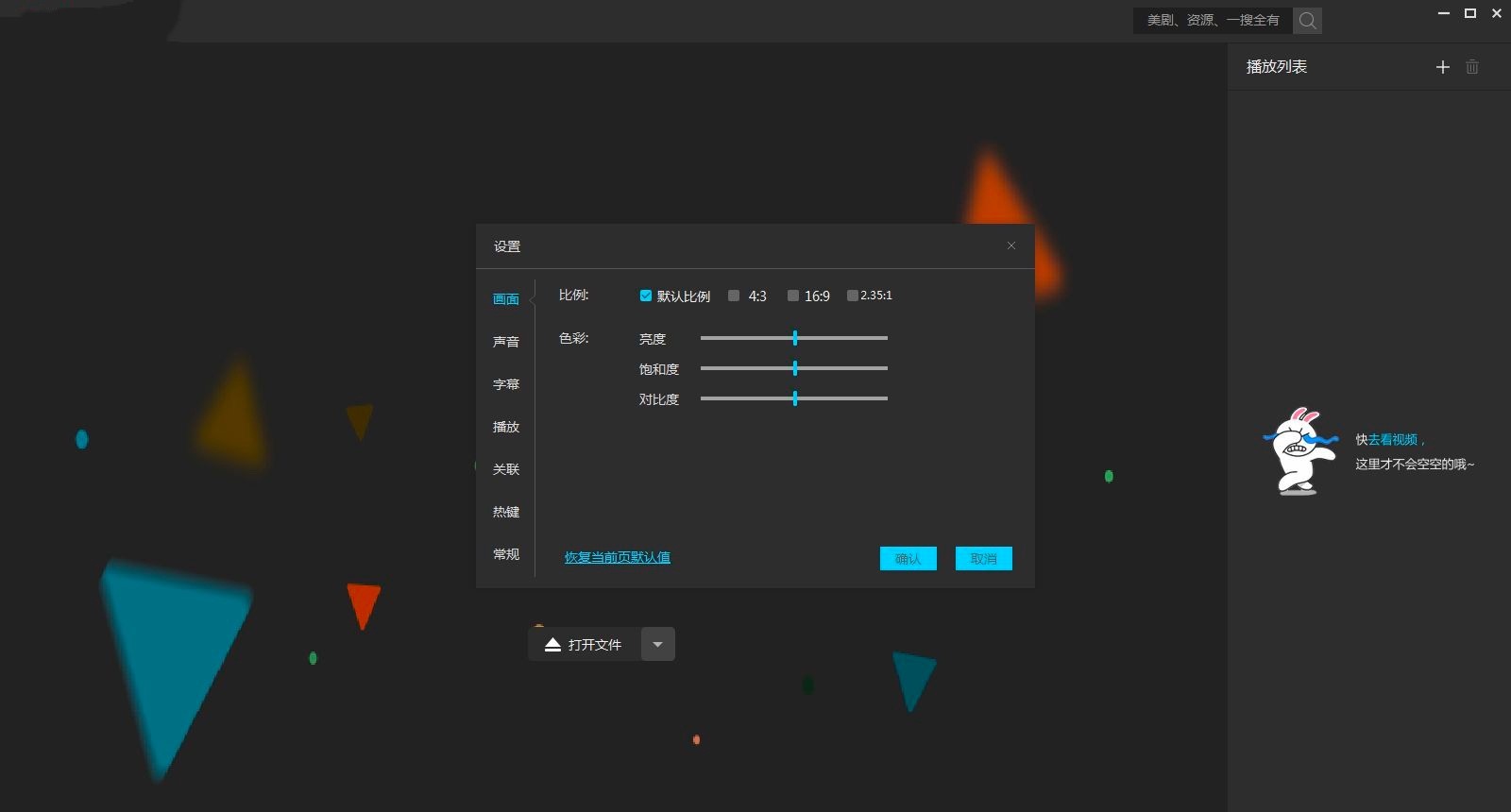 �L(f��ng)Ӱ�������Ĺ�����ɫ��B��ʹ�ý̳�