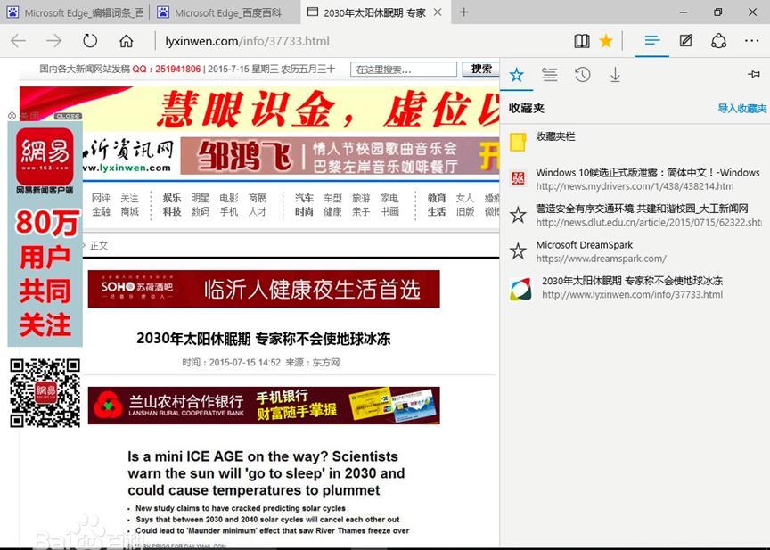 Microsoft Edge�g�[�����Ӳ����Ԕ��(x��)�̳�