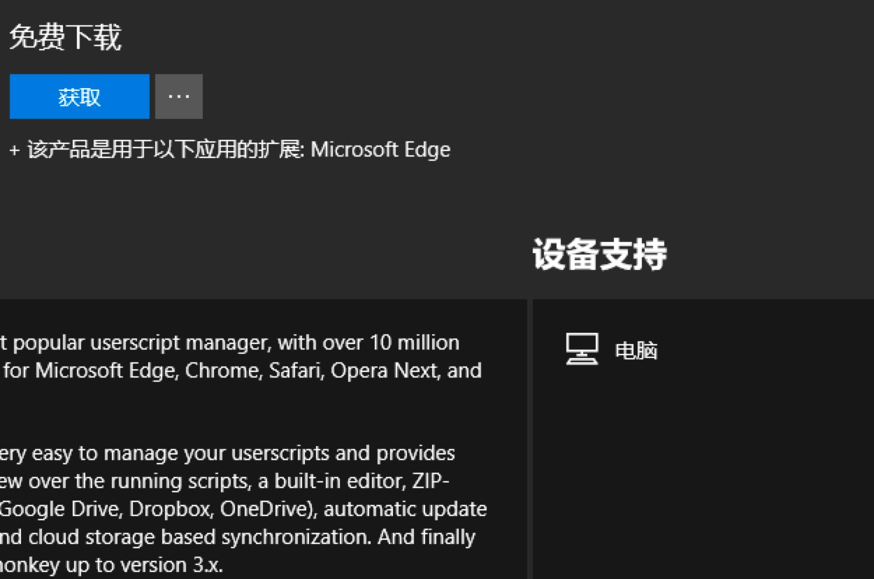 Microsoft Edge�g�[�����Ӳ����Ԕ��(x��)�̳�