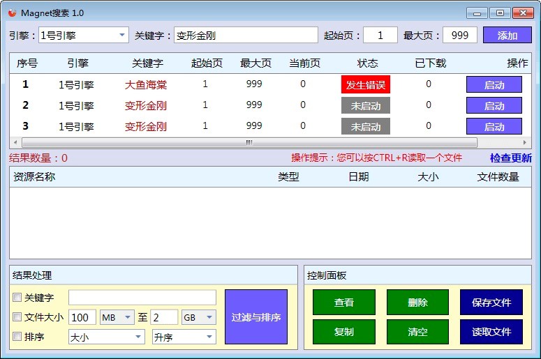 Magnet�������߹�����ɫ��B��ʹ���f��