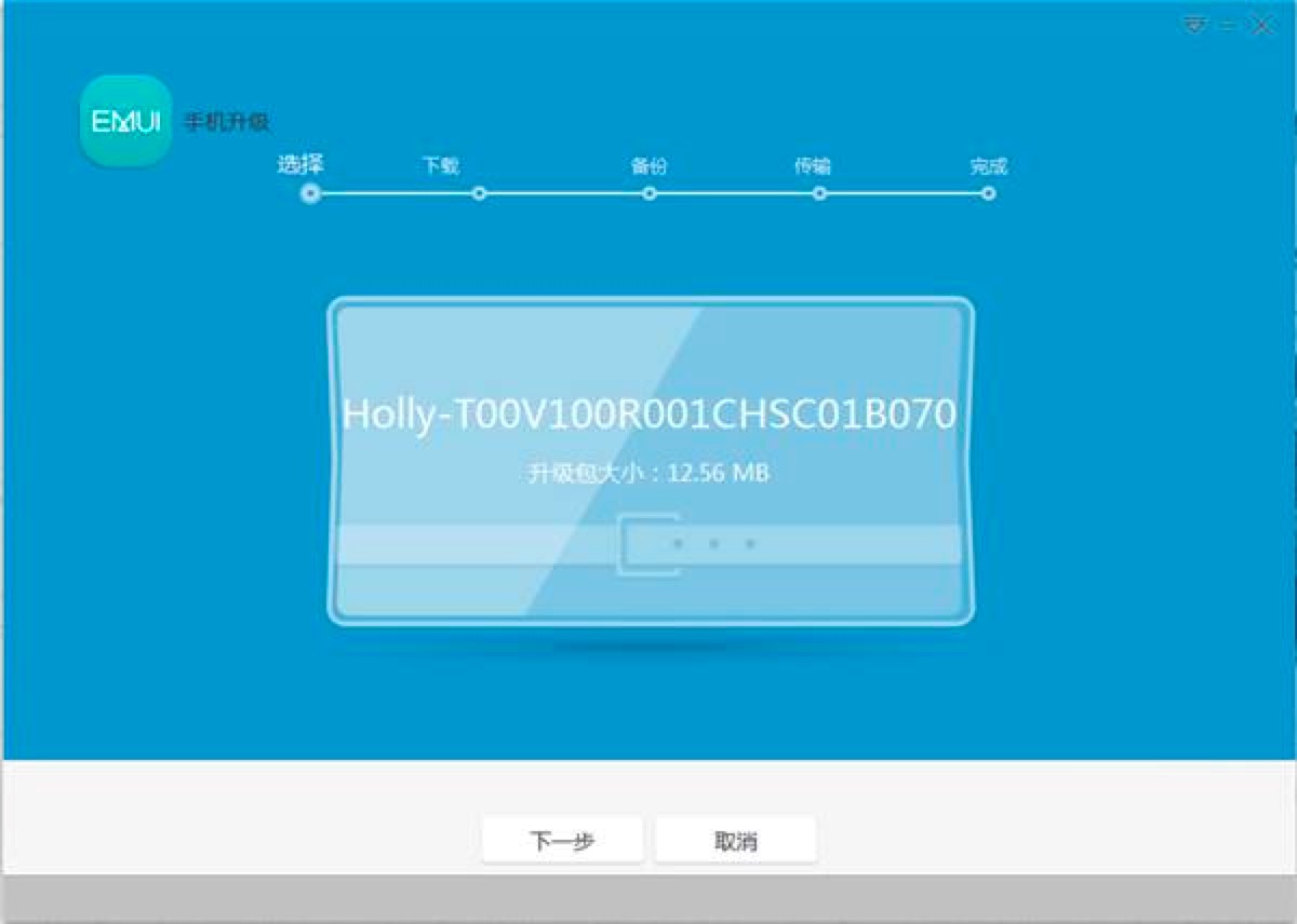 HiSuite�A���֙C������ô�M��ˢ�C��ˢ�C�ķ���