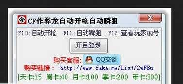 CF�������Ԅ�(d��ng)�_(k��i)���Ԅ�(d��ng)˲���o��ʹ�÷���