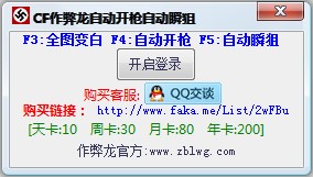 CF�������Ԅ�(d��ng)�_(k��i)���Ԅ�(d��ng)˲���o��ʹ�÷���