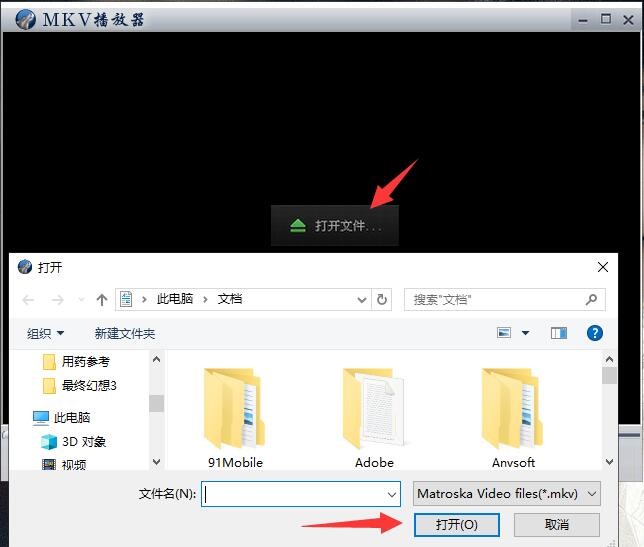 mkv���������bʹ�÷���