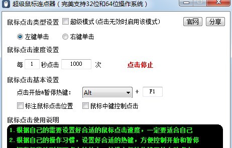 ��������B�c��ʹ�ü���