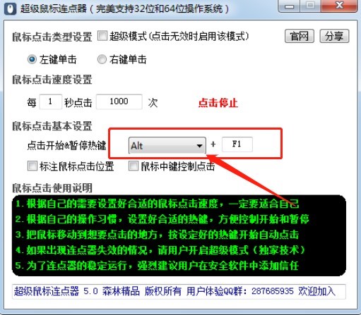 ��������B�c��ʹ�ü���