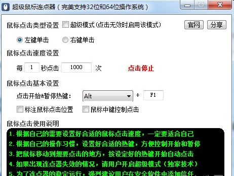 ��������B�c��ʹ�ü���