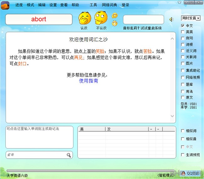 �~�R֮ɳʹ�ý�B