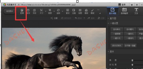 ��Ӱħ�g(sh��)��ȥ���DƬˮӡԔ��(x��)����