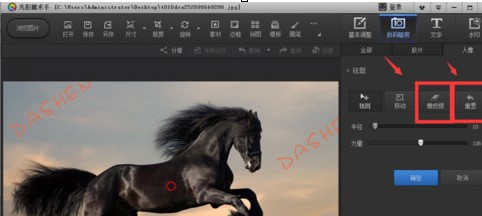 ��Ӱħ�g(sh��)��ȥ���DƬˮӡԔ��(x��)����